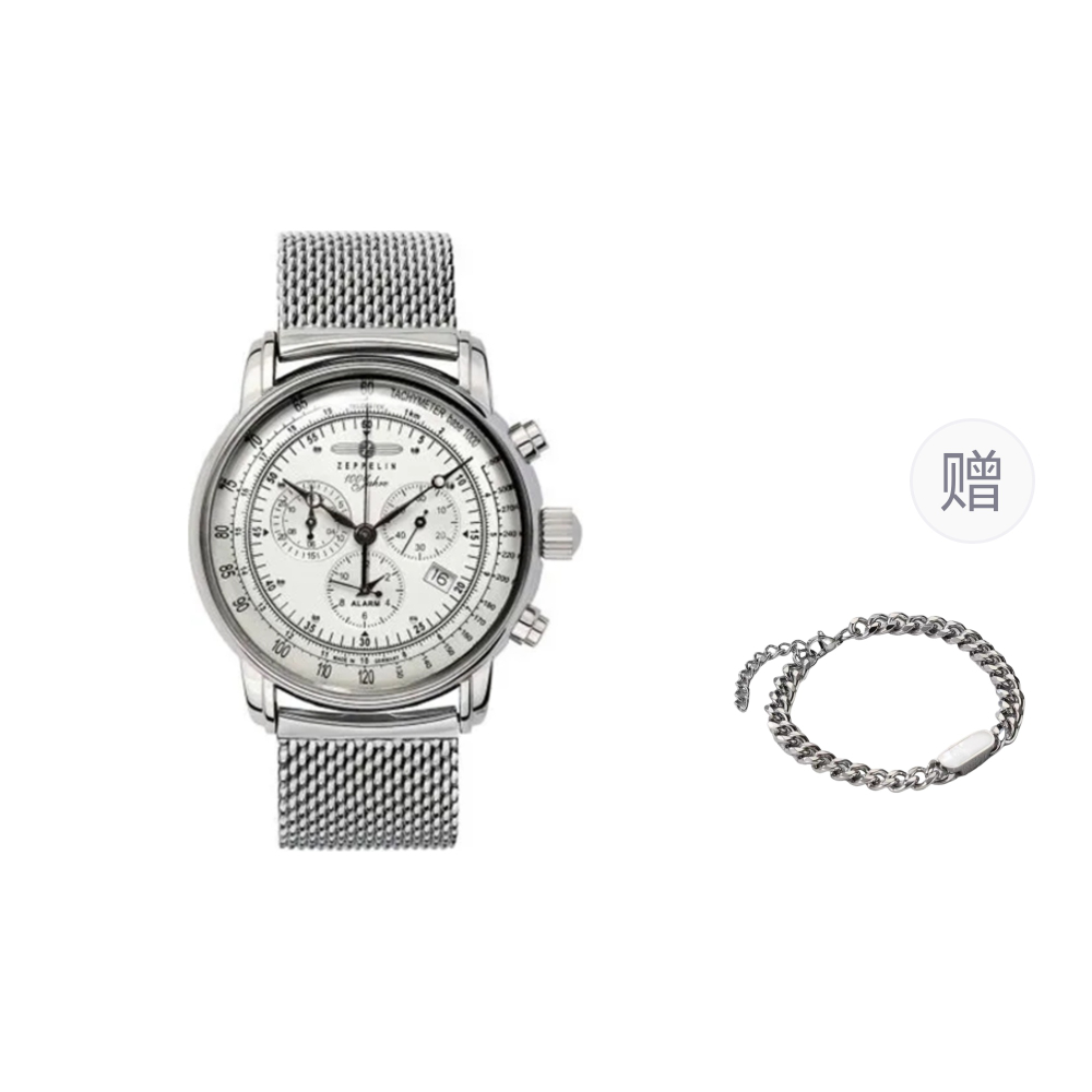 ZEPPELIN Quartz Movement Men"s Watches Watch Silver Dial