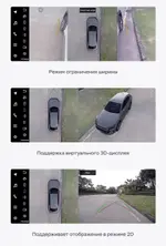 Магнитола для Toyota Aqua 2011-2021 - Teyes LUX ONE 360 монитор 12.3" 2K QLED на Android 10, Быстрая, CarPlay, 4G SIM-слот, 4 камеры в комплекте
