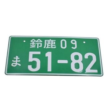 JDM номер 51-82 зелёный