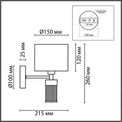 Бра Damona 8109/1W Lumion