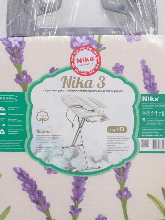 Доска гладильная Nika «Ника 3», 122,5×34,5 см, два положения высоты 70,85 см, цвет микс