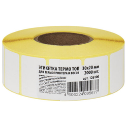Термоэтикетки ТОП, 30х20мм, 2000 этикеток в ролике, 126100