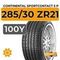 Continental SportContact 5 P 285/30 ZR21 100Y XL