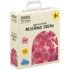 Набор для проведения опытов ТРИ СОВЫ "Желейные сферы"