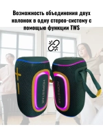 Портативная колонка P62, 10 Вт