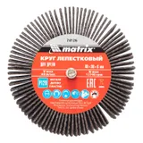 Круг лепестковый для дрели, 60 х 30 х 6 мм, Р 120 Matrix — фото 4