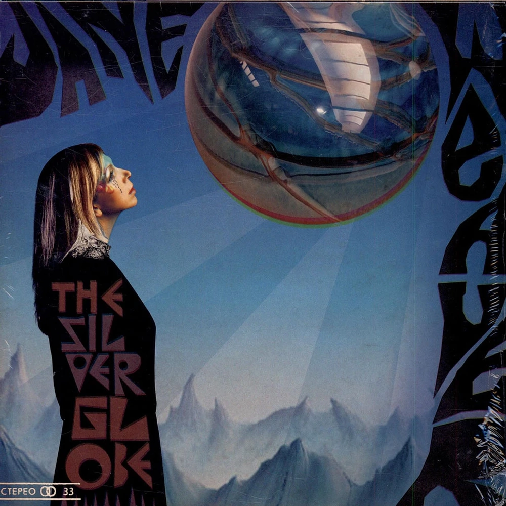 Jane Weaver - The Silver Globe