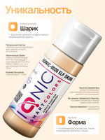 Ionic Smart Colors - Elf Skin