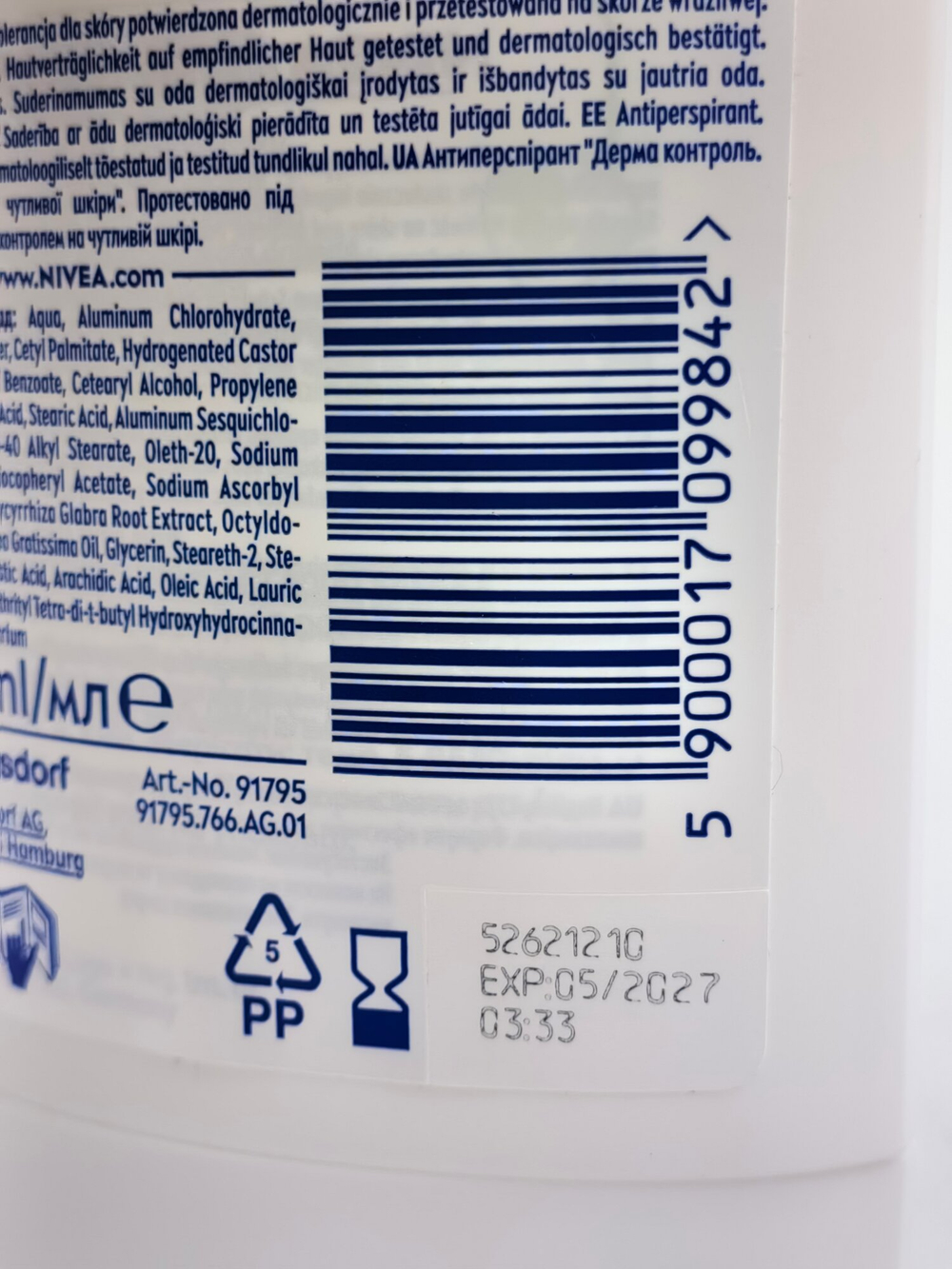 Антиперспирант стик NIVEA Derma Control, Restore, защита 72 часа, с витамином Е и гиалуроновой кислотой, 50 мл