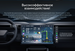 Магнитола для Chevrolet Equinox 2016+ - Teyes CC4 монитор 12.3" 2K QLED + рамка 10, Android 14, Быстрейшая, Snapdragon 680, DSP, CarPlay, 4G SIM-слот