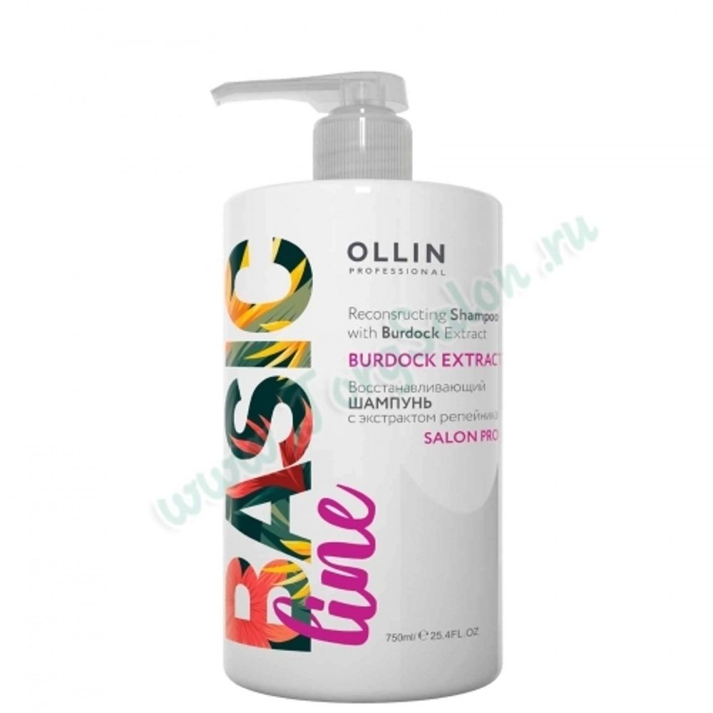 Восстанавливающий шампунь с экстрактом репейника «Reconstructing Shampoo with Burdock Extract», Basic Line, Ollin, 750 мл Восстанавливающий шампунь с экстрактом репейника «Reconstructing Shampoo with Burdock Extract», Basic Line, Ollin, 750 мл