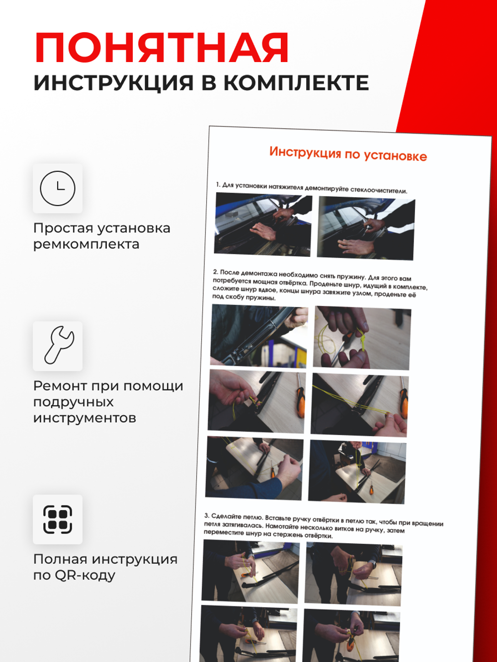 Натяжители пружин стеклоочистителей Lexus IS250/300 (II-III) [Кузов: GSE2#; ALE20, GSE2#, ASE30, AVE30, GSE3#] 2005-2013 (ND1)