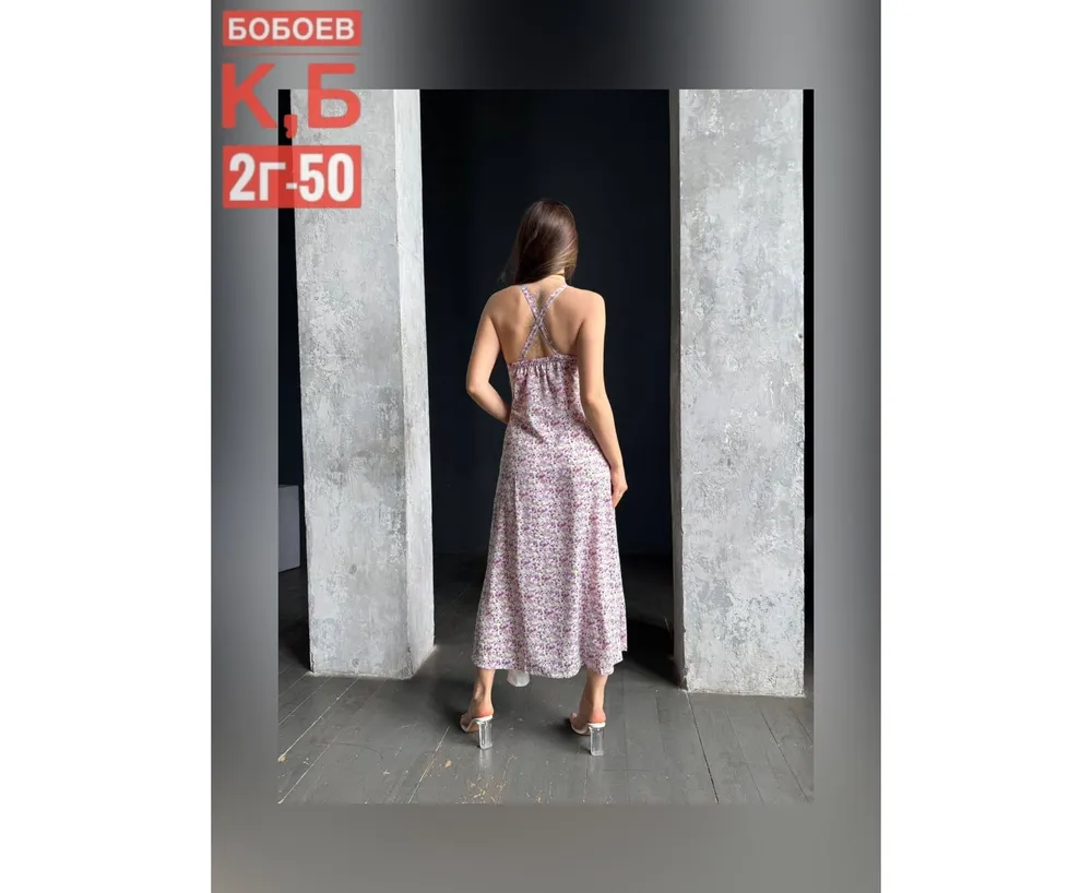 Костюм 2651600 Fabrika