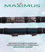 Удилище поплавочное Maximus с кольцами PRINCE BOLOGNESE 600 6.0 м