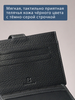 162 - Обложка для документов Stampa Brio
