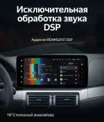 Магнитола для BMW 3 E46 1998-2004 (любая комплектация, рамка с кнопками и крутилками) - Teyes LUX ONE 360 монитор 12.3" 2K QLED на Android 10, Быстрая, CarPlay, 4G SIM-слот, 4 камеры в комплекте