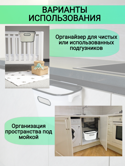 Контейнер кухонный универсальный 38539