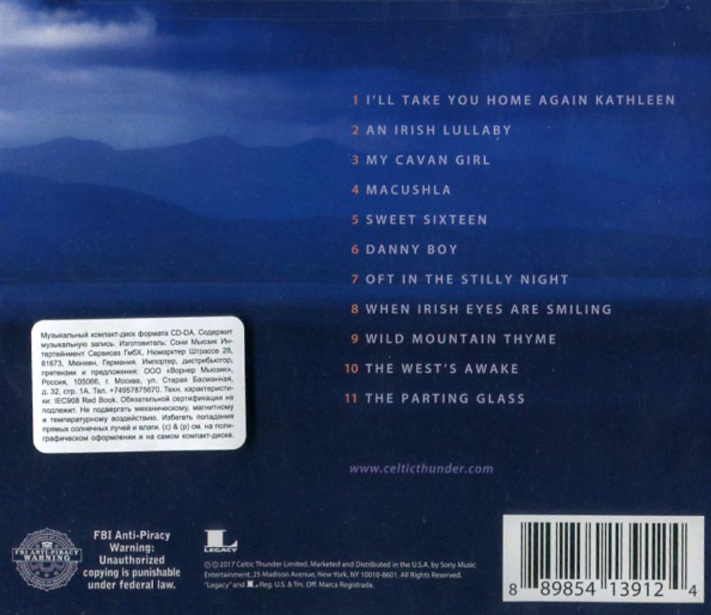 Celtic Thunder / Emmet Cahill's Ireland (CD)