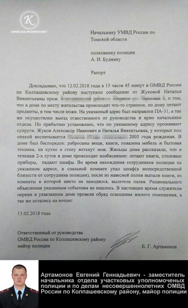 Плакат Нормативы по прикладной физической подготовке  (ф. А2) — купить по ФГОС | Учебный стандарт