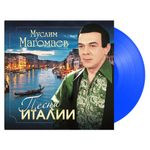 Муслим Магомаев / Песни Италии (Limited Edition)(Coloured Vinyl)(LP)