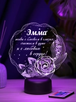Ночник подарок «Эмма - цветы с пожеланием»