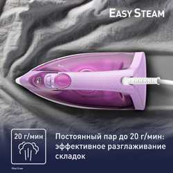 Утюг Tefal Steam Essential 2 FV1955E0