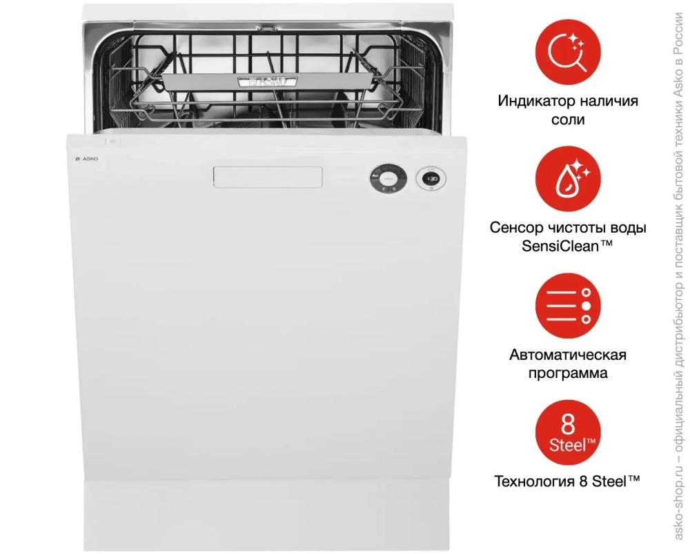 Посудомоечная машина Asko D5436W фото 8