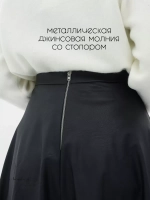 Юбка кожаная миди