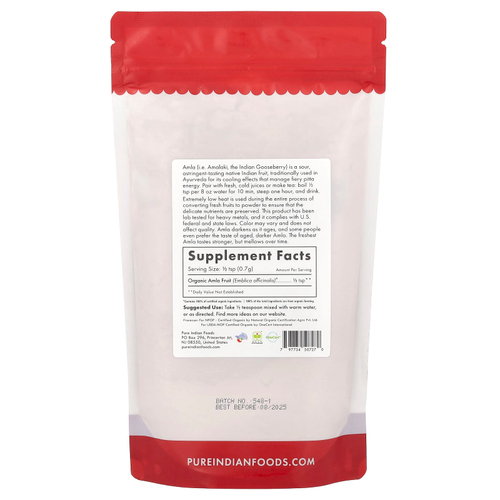 Pure Indian Foods, органический порошок из амлы, 227 г (8 унций)