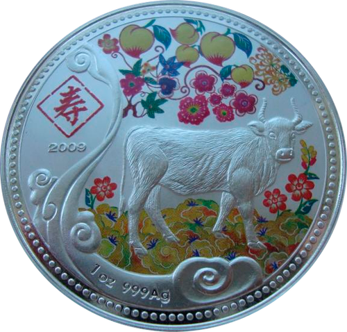 Малави 20 квача 2009 Год быка Лунный календарь Серебро 2