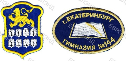 Эмблема 144