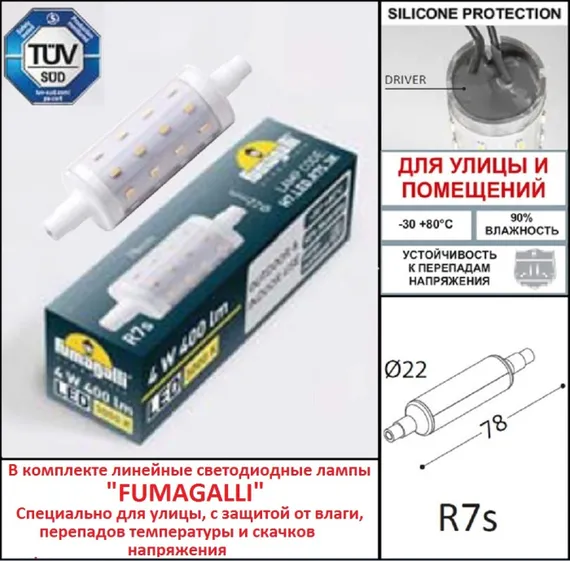 Встраиваемый светильник уличный Nina 6C1.000.000.LYJ1L Fumagalli