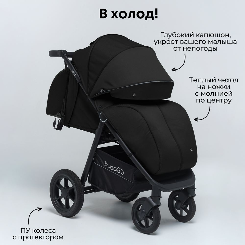 Коляска детская прогулочная BubaGo арт.BG 132-AL-4 MODEL BASS color/ цвет Black / Черный