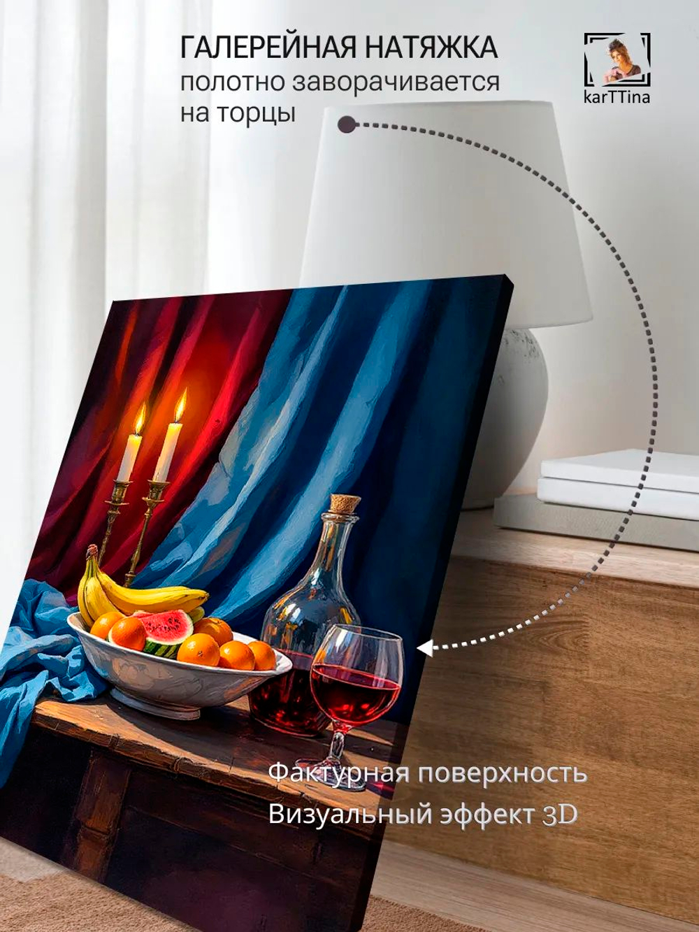 Картина "Вдохновение", модульная 50х70см 1шт.