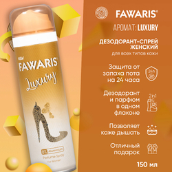 Дезодорант женский FAWARIS Luxury 150 мл
