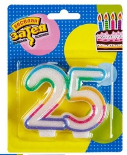 Свеча-цифра "25 цветная" 7 см