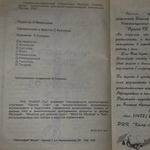 Телефонно-адресный справочник (Бизнес, сервис, досуг)