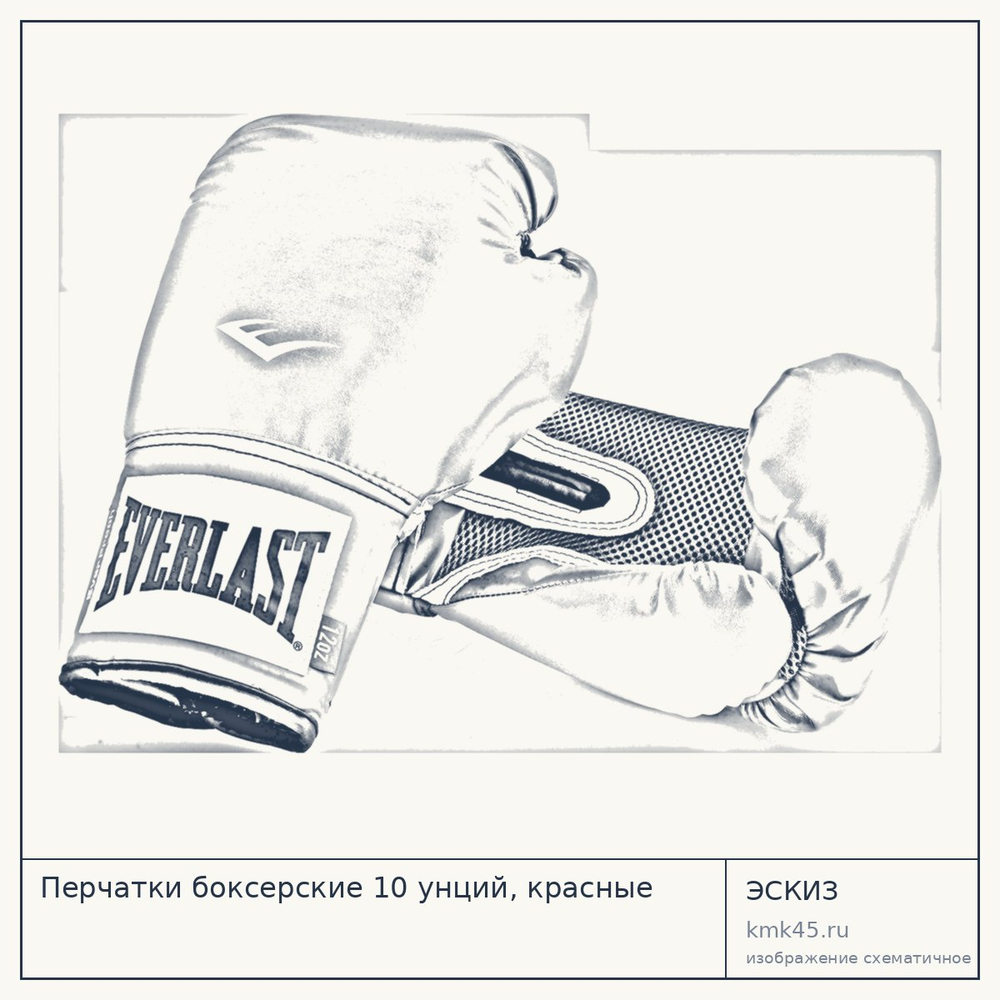 Перчатки боксерские 10 унций, красные — от 1 700 ₽