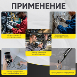 Видеоэндоскоп USB, 2Мп, 1920x1080, 3м, 5.5 мм зонд iCartool IC-V553