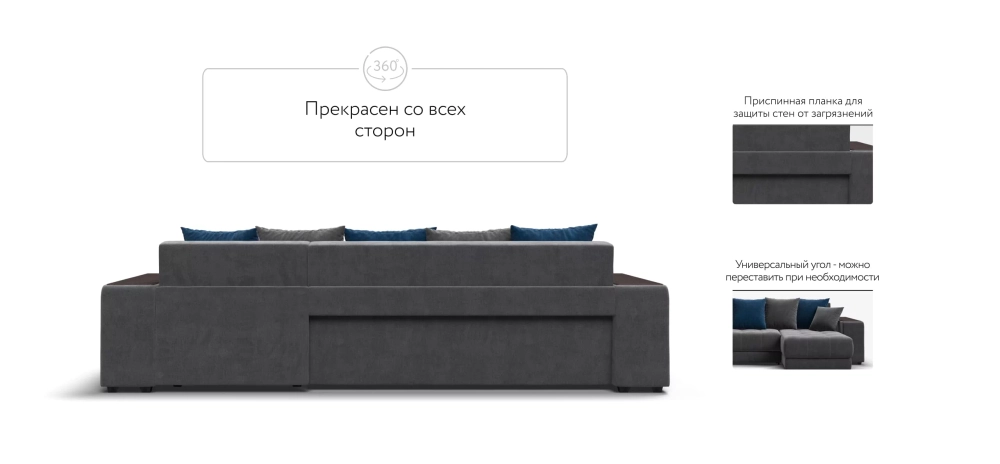 Угловой диван Дубай Велюр Монолит серый, Велюр Монолит синий