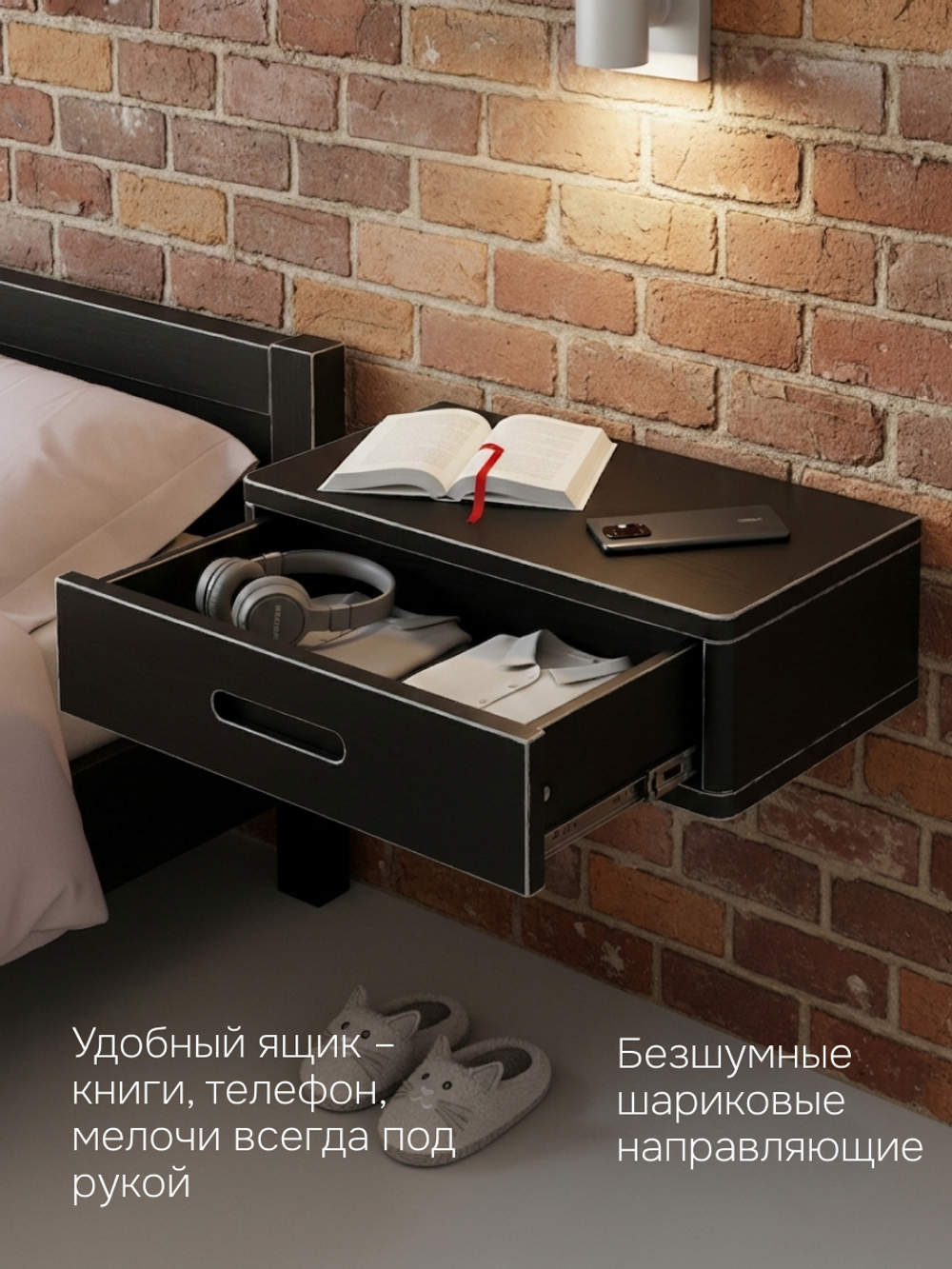 Тумба прикроватная, 47х29х15, Мелания, подвесная, с ящиком, черный, массив березы, Dipriz