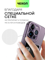 Чехол BROSCORP для Apple iPhone 14 Pro (арт. IP14PRO-TPU-01-POCKET )