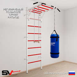 Шведская стенка Sv Sport усиленная 6322 (Турник рукоход/Трапеция/Цепь/Мешок 22кг)