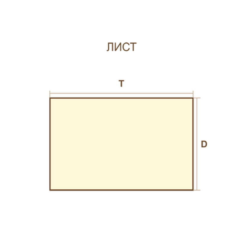 Лист 230х280