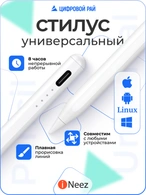 Стилус iNeez Universal Stylus