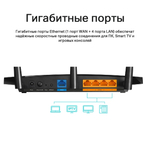 TP-Link Archer A8 Двухдиапазонный Wi-Fi роутер AC1900