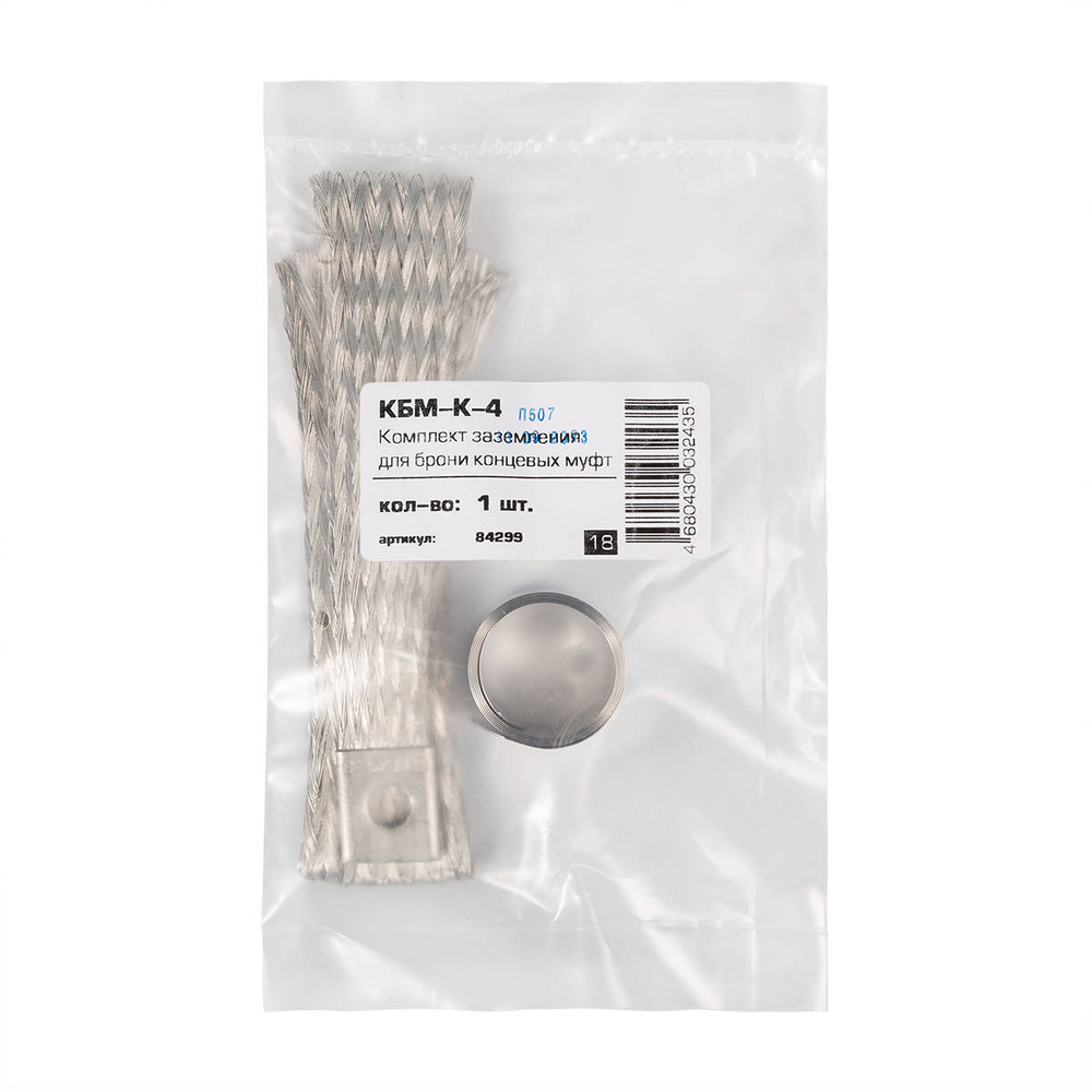 kbm-k_userpack_-708527312.jpg