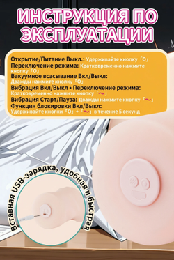 Мастурбатор BeYourLover MOMONII Mionhime (МОМОНИИ Мионхиме) с вибрацией