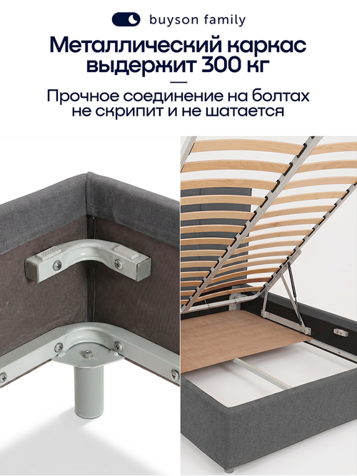 Кровать БайШарм (велюр, с ПМ)