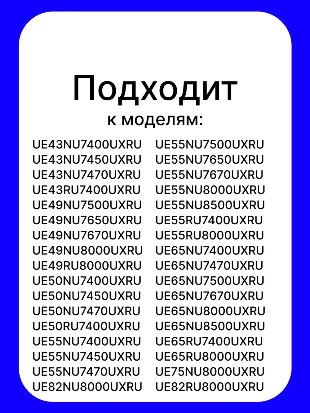 Пульт для телевизора Samsung BN59-01298D BN59-01298D